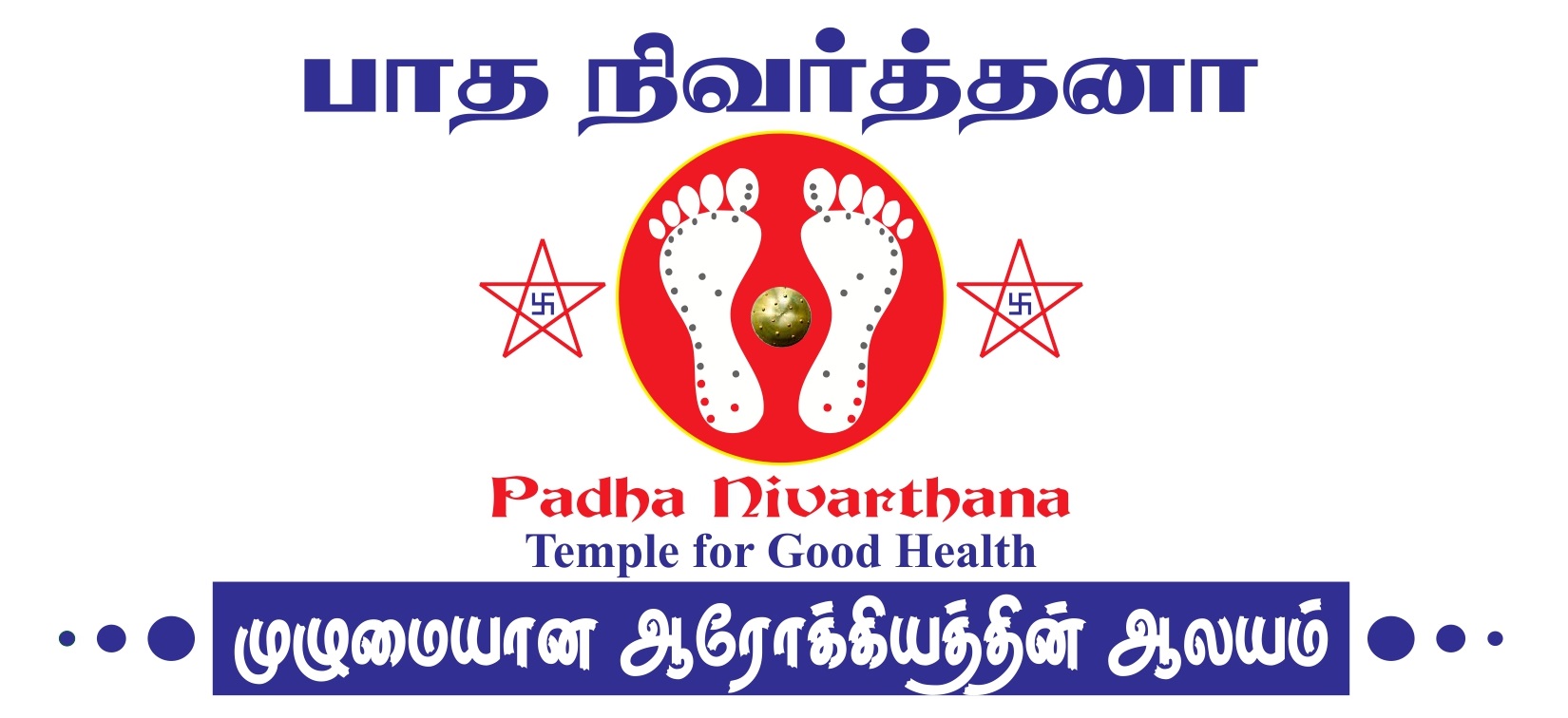 Padhanivarthana.org